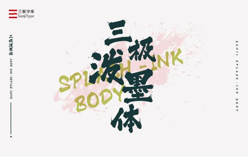 时尚中黑简商业授权_时尚中黑简商业授权_时尚中黑简商业授权