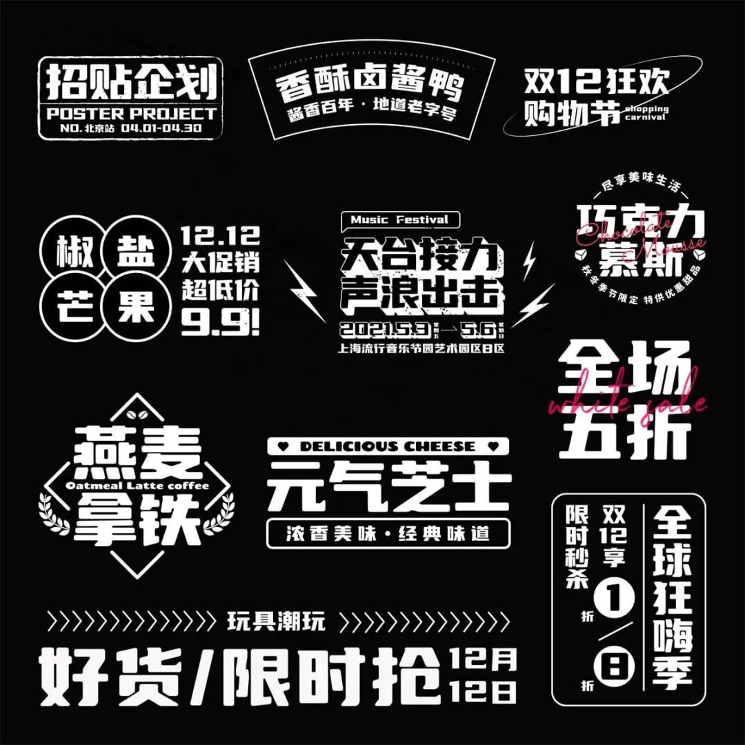 时尚中黑简商业授权_时尚中黑简商业授权_时尚中黑简商业授权