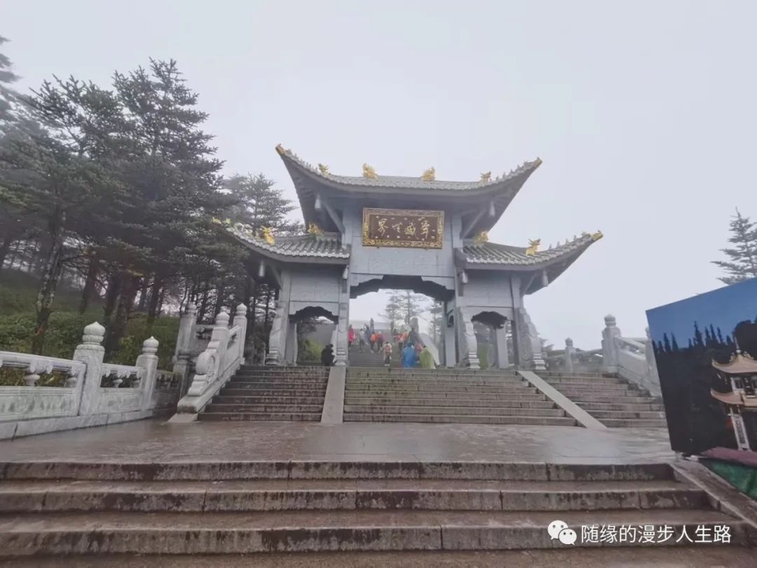 峨眉山自驾游游攻略_自驾峨眉山旅游攻略_峨眉山景区自驾游