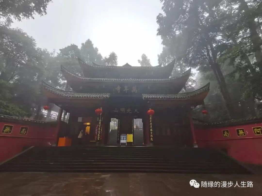 自驾峨眉山旅游攻略_峨眉山景区自驾游_峨眉山自驾游游攻略