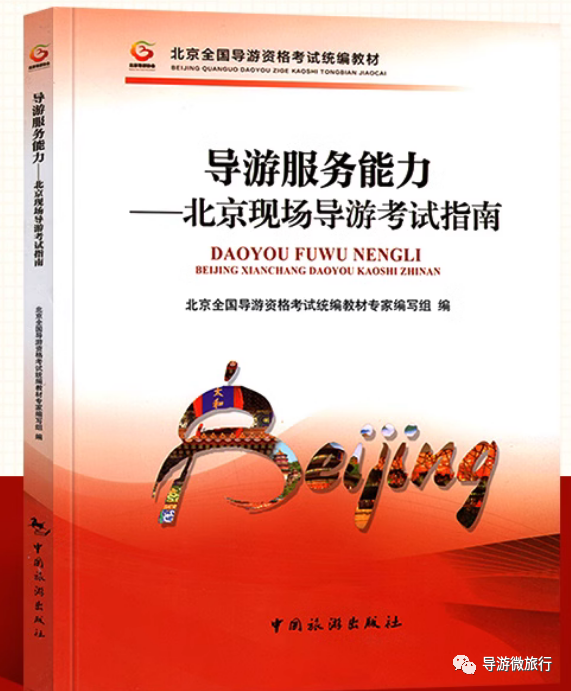 凤凰岭在北京哪里_北京凤凰岭景区好玩吗_北京凤凰岭旅游攻略