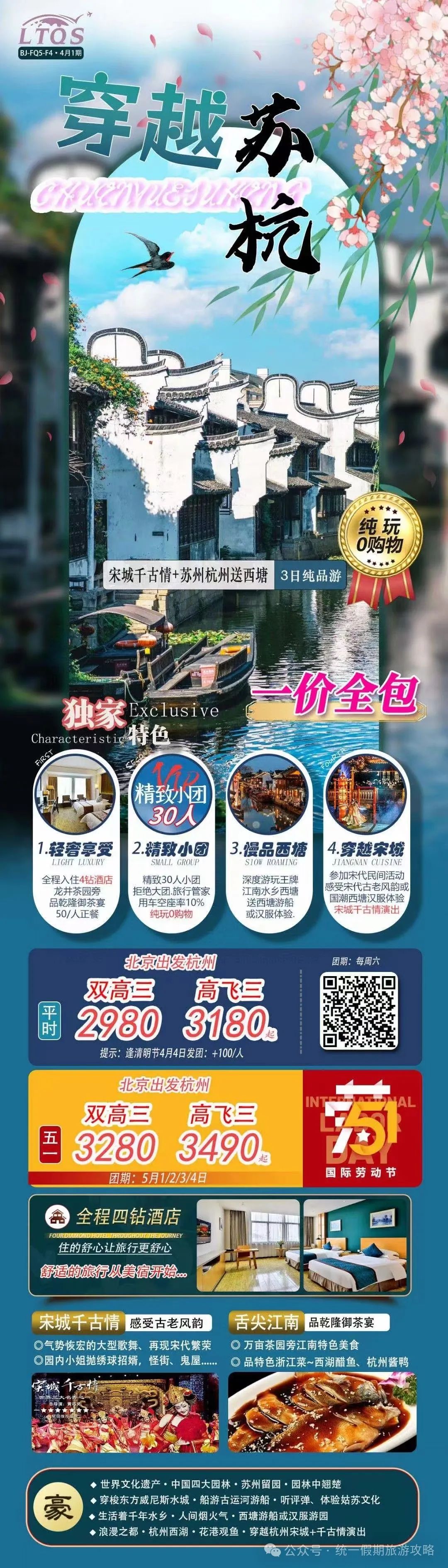 上海周庄古镇一日游攻略_上海周庄古镇门票_上海周庄古镇旅游攻略