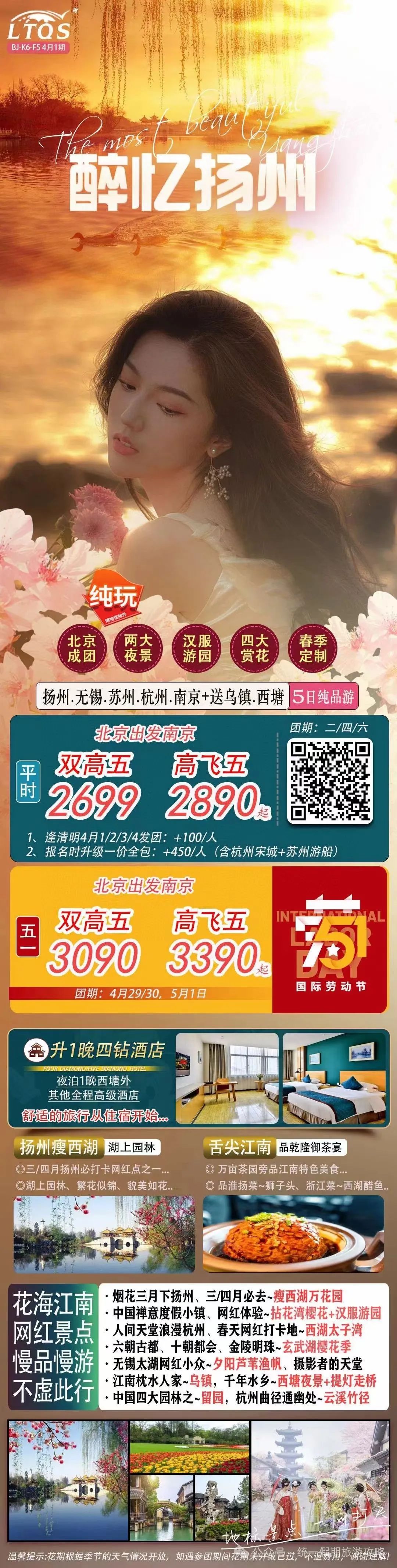 上海周庄古镇旅游攻略_上海周庄古镇一日游攻略_上海周庄古镇门票
