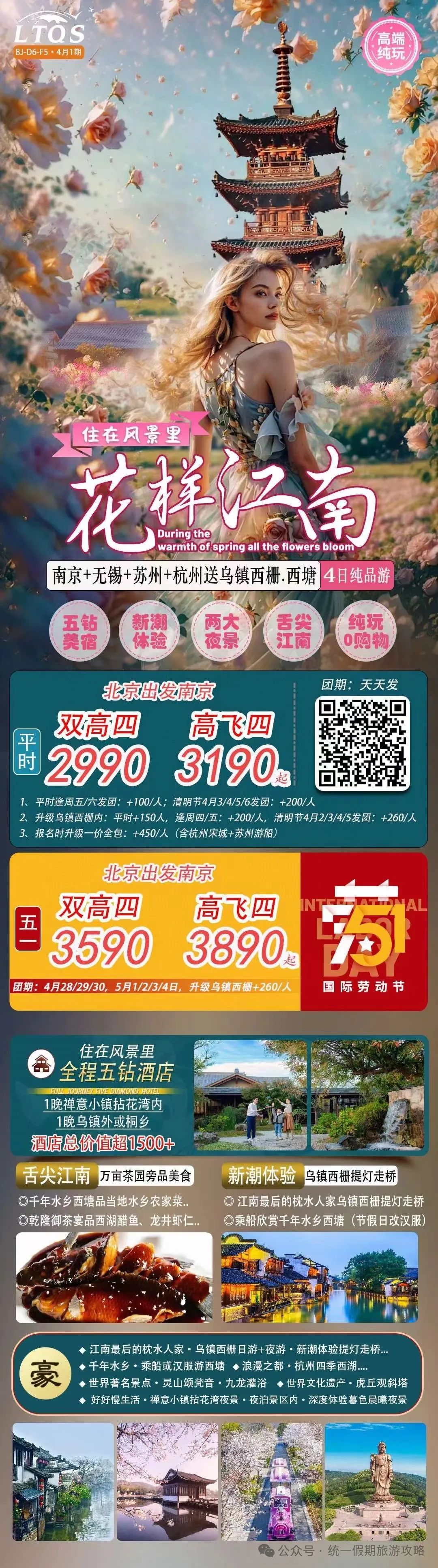 上海周庄古镇旅游攻略_上海周庄古镇一日游攻略_上海周庄古镇门票