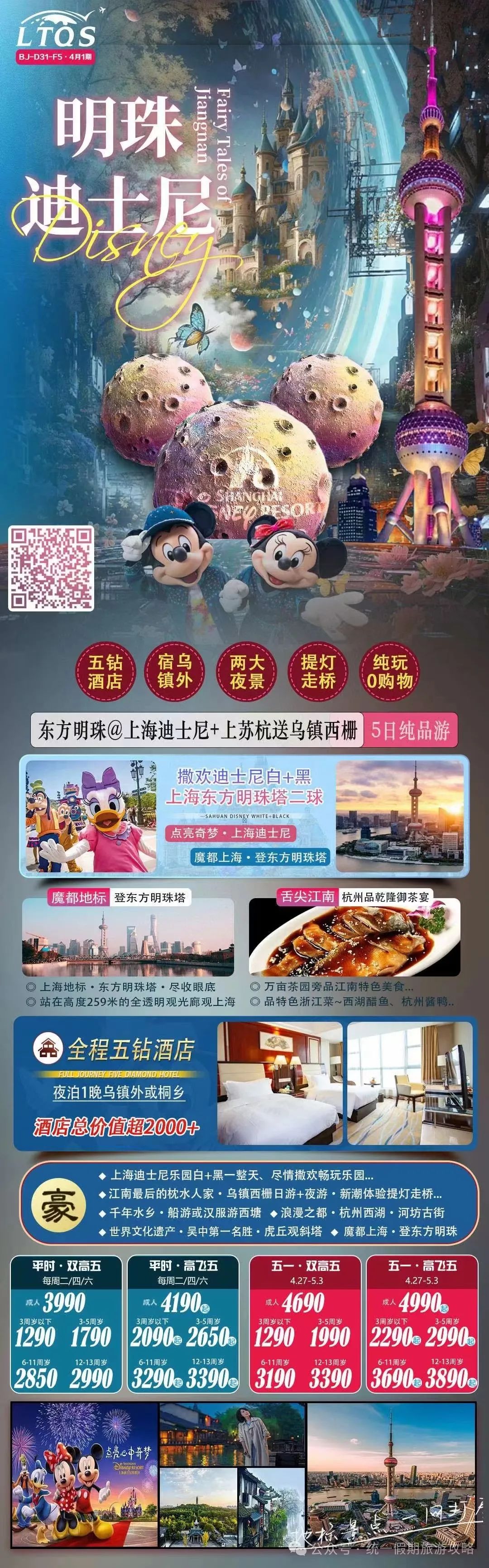 上海周庄古镇一日游攻略_上海周庄古镇门票_上海周庄古镇旅游攻略
