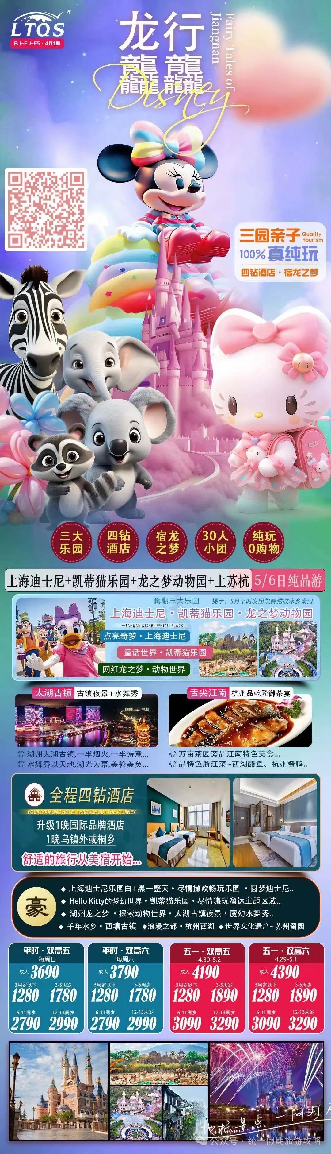上海周庄古镇一日游攻略_上海周庄古镇旅游攻略_上海周庄古镇门票