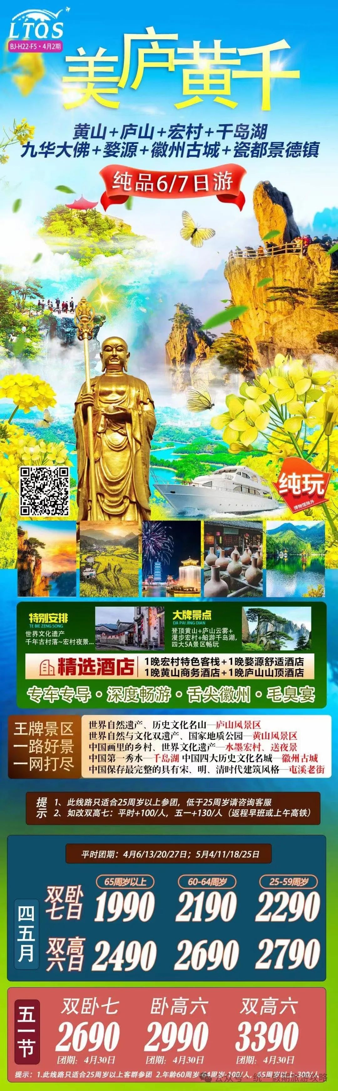 上海周庄古镇一日游攻略_上海周庄古镇旅游攻略_上海周庄古镇门票