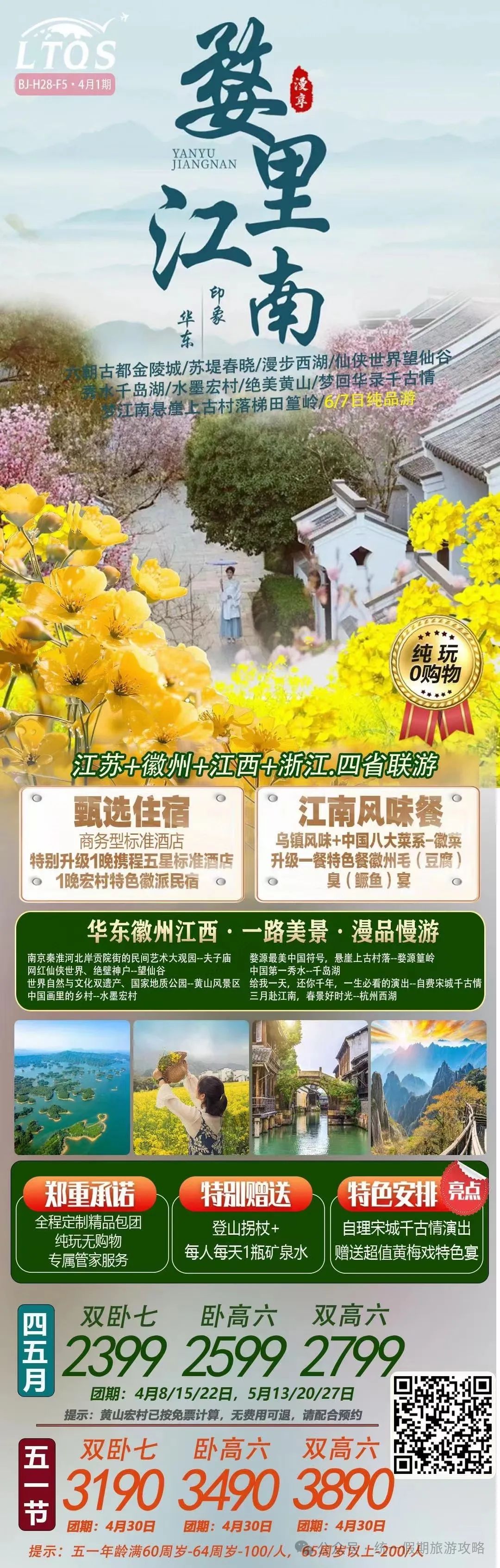上海周庄古镇一日游攻略_上海周庄古镇门票_上海周庄古镇旅游攻略