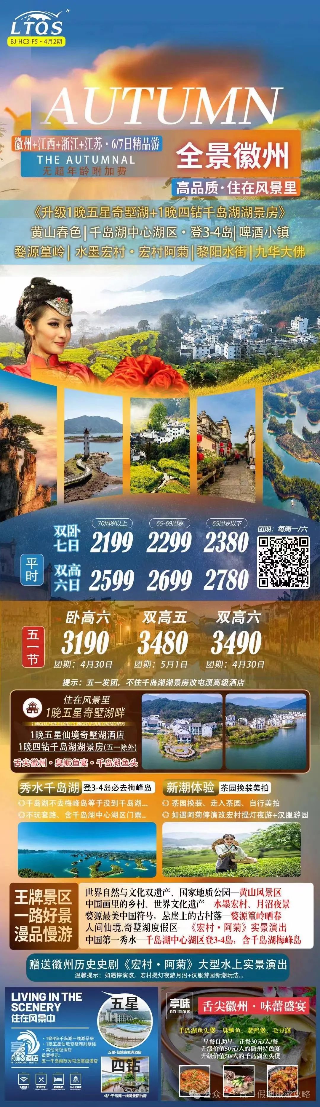 上海周庄古镇一日游攻略_上海周庄古镇旅游攻略_上海周庄古镇门票