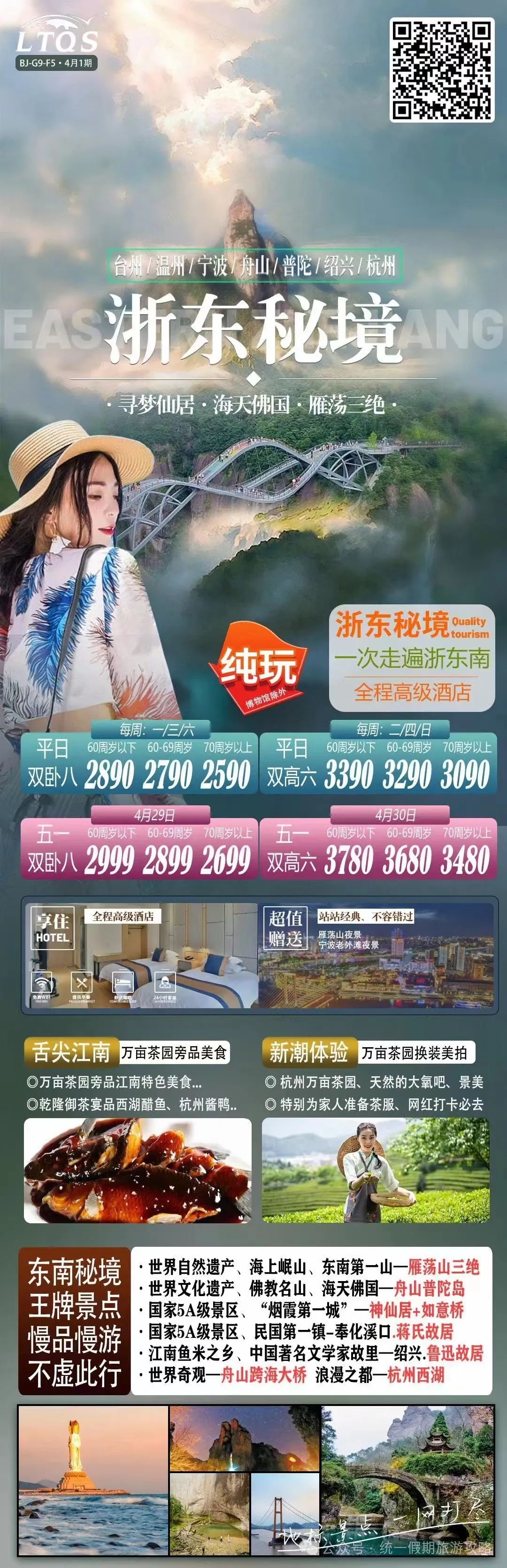 上海周庄古镇门票_上海周庄古镇一日游攻略_上海周庄古镇旅游攻略