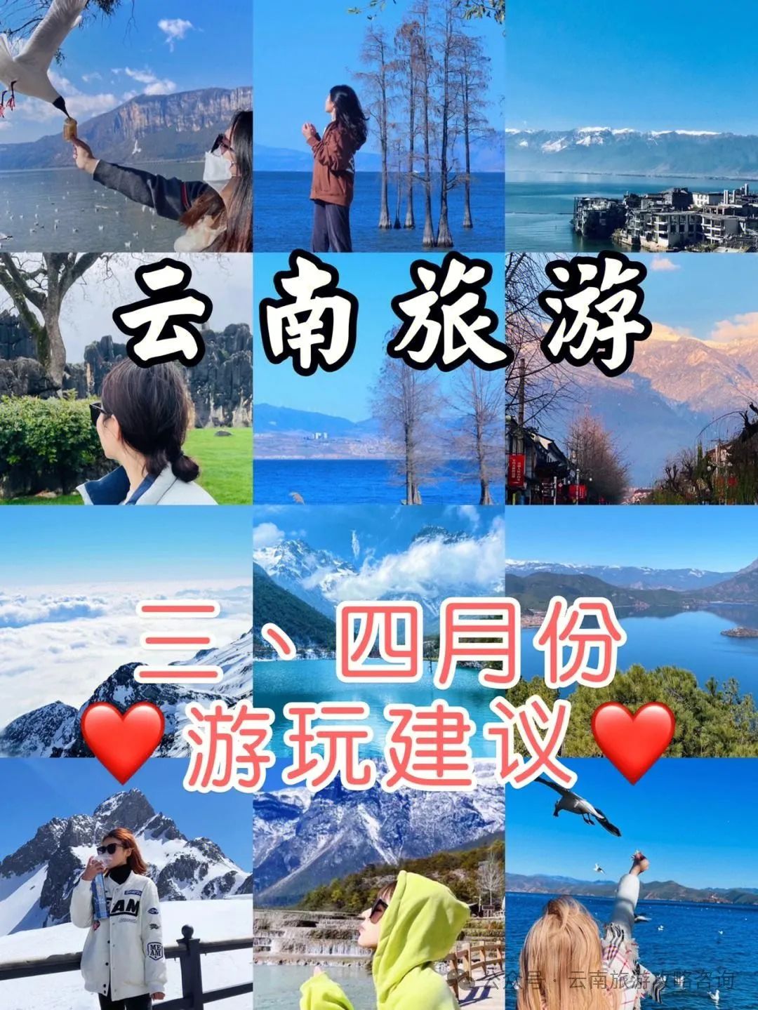 双廊旅游线路攻略_双廊打卡景点_双廊旅游攻略