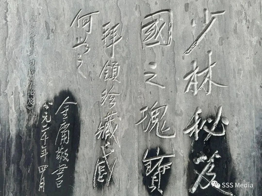 嵩山少林寺景区旅游攻略_少林寺嵩山旅游攻略路线图_嵩山少林寺游玩