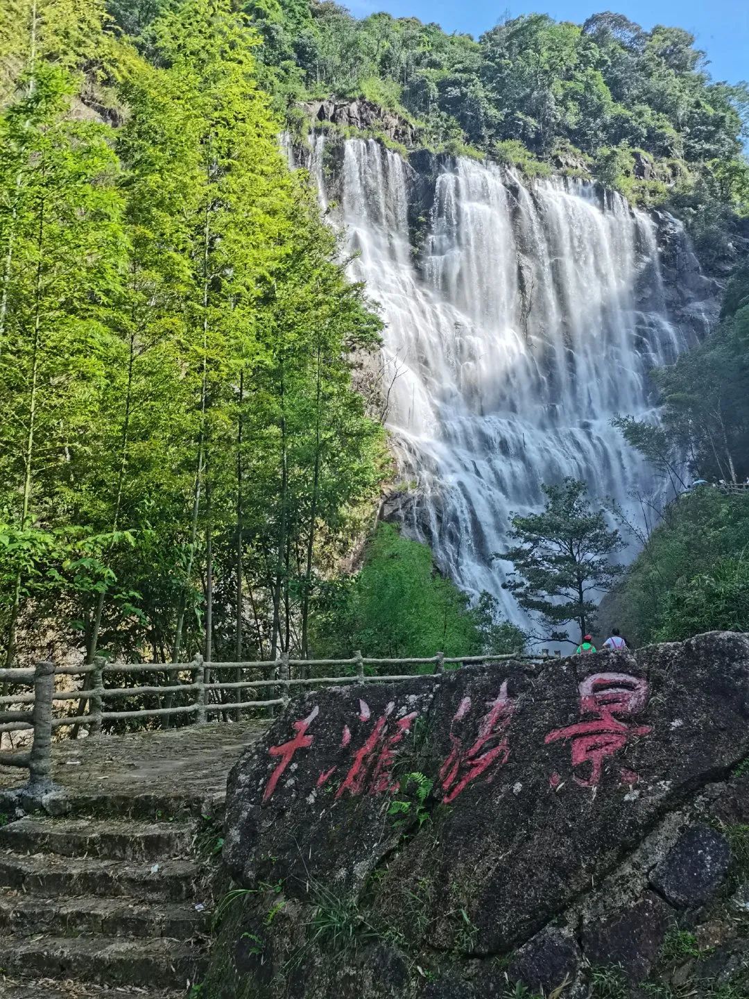 从化溪头旅游村有什么好玩的_从化溪头村旅游攻略相关推荐_广州从化溪头旅游村