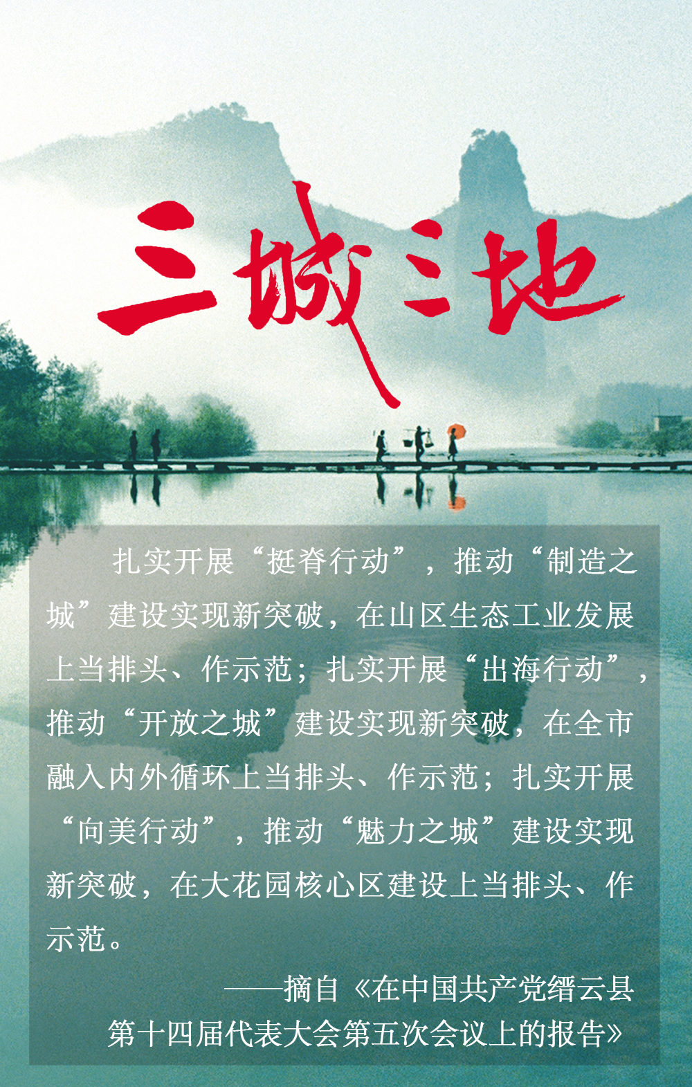 丽水缙云旅游攻略_丽水缙云好玩吗_缙云丽水