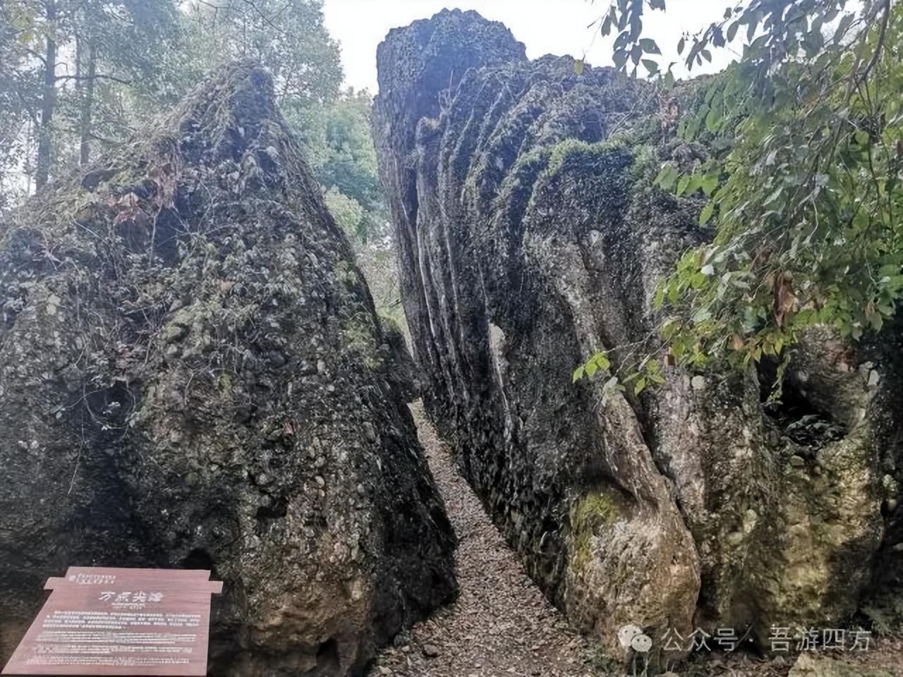罗浮山旅游攻略绵阳_绵阳罗浮山风景区门票价格_绵阳罗浮山图片