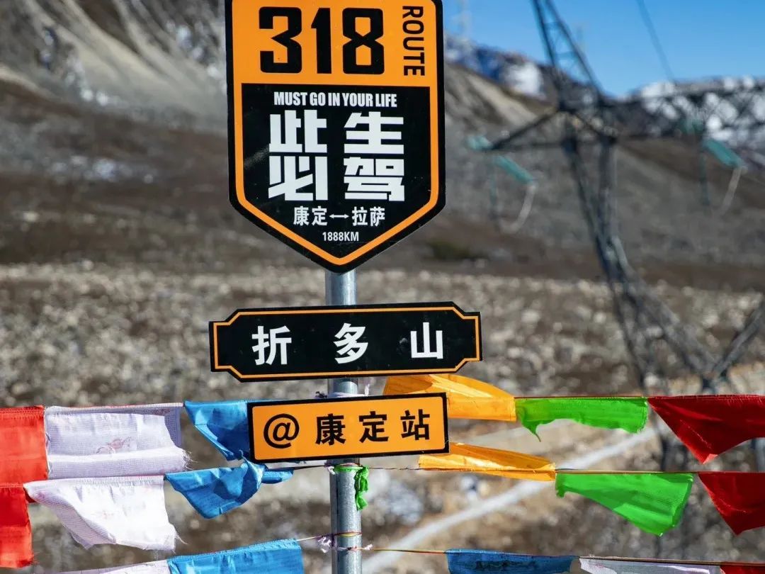成都到拉萨旅游攻略_拉萨攻略成都旅游到哪里_拉萨攻略成都旅游到哪里好玩