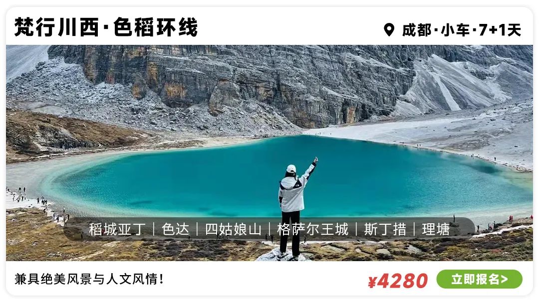 成都到拉萨旅游攻略_拉萨攻略成都旅游到哪里_拉萨攻略成都旅游到哪里好玩