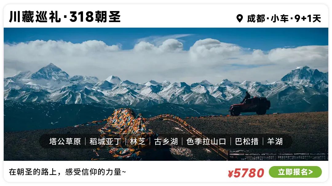 拉萨攻略成都旅游到哪里_成都到拉萨旅游攻略_拉萨攻略成都旅游到哪里好玩