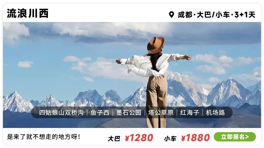 成都到拉萨旅游攻略_拉萨攻略成都旅游到哪里_拉萨攻略成都旅游到哪里好玩