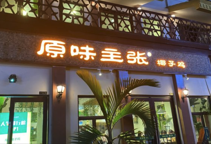 海南岛旅游什么月份最好_海南岛旅游旺季是几月_海南岛一月份旅游攻略