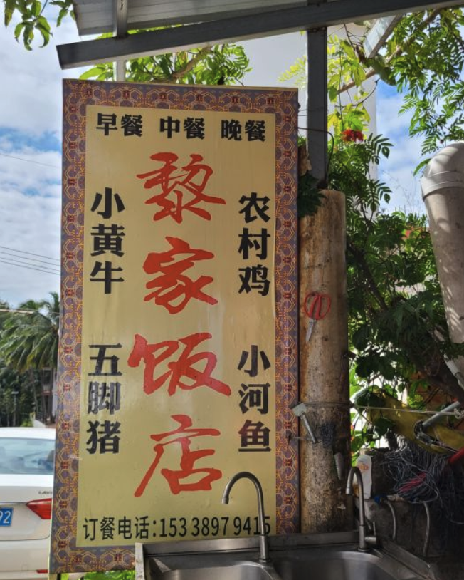 海南岛一月份旅游攻略_海南岛旅游旺季是几月_海南岛旅游什么月份最好
