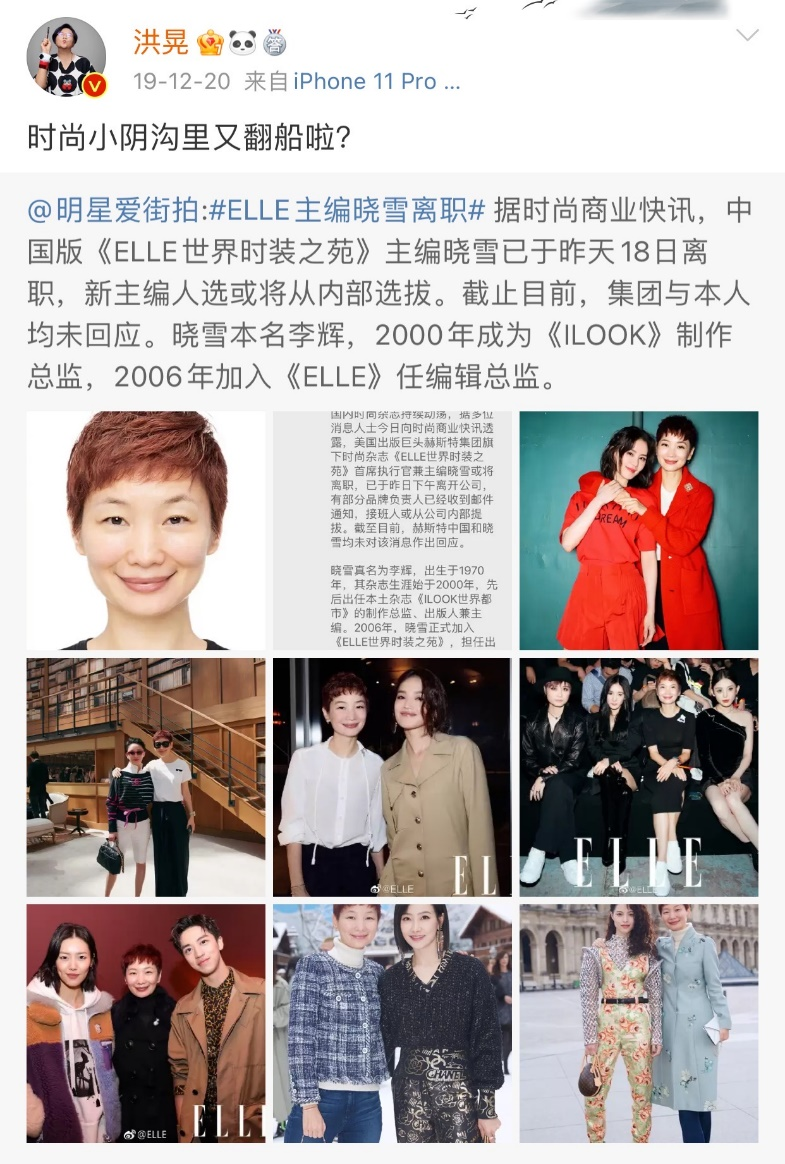 时尚伊人杂志_伊人时尚穿搭_时尚伊人杂志好吗