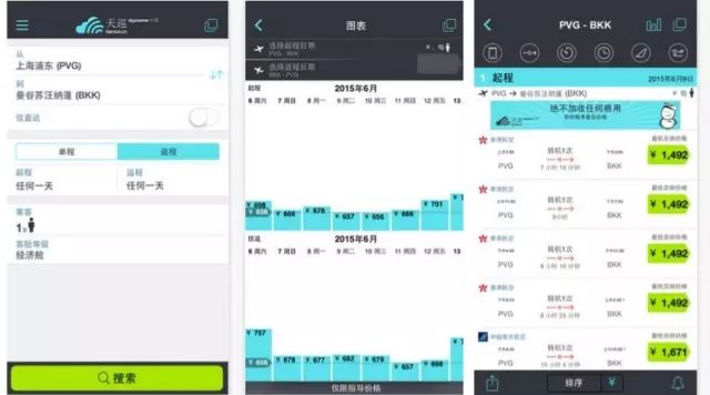 旅游攻略app排行榜前十名_旅游攻略推荐好用的app_旅游攻略app哪个好用