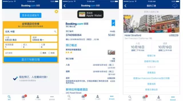 旅游攻略app排行榜前十名_旅游攻略推荐好用的app_旅游攻略app哪个好用