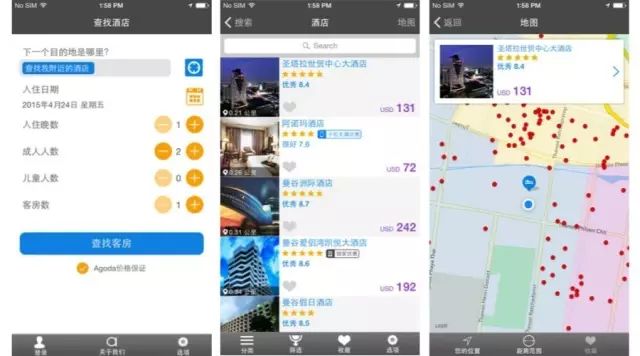 旅游攻略app哪个好用_旅游攻略推荐好用的app_旅游攻略app排行榜前十名