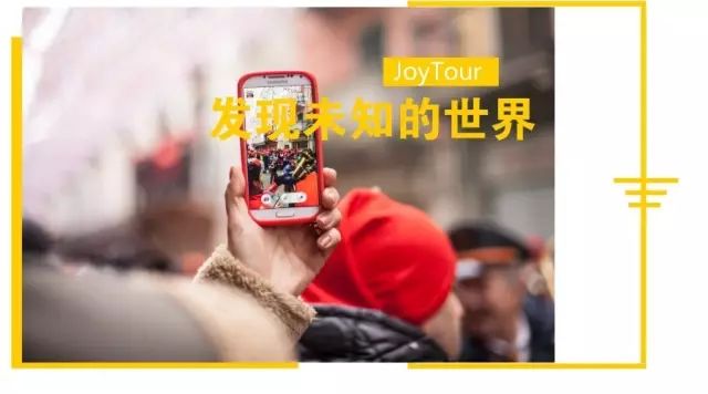 旅游攻略app哪个好用_旅游攻略推荐好用的app_旅游攻略app排行榜前十名