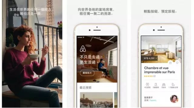 旅游攻略app排行榜前十名_旅游攻略推荐好用的app_旅游攻略app哪个好用