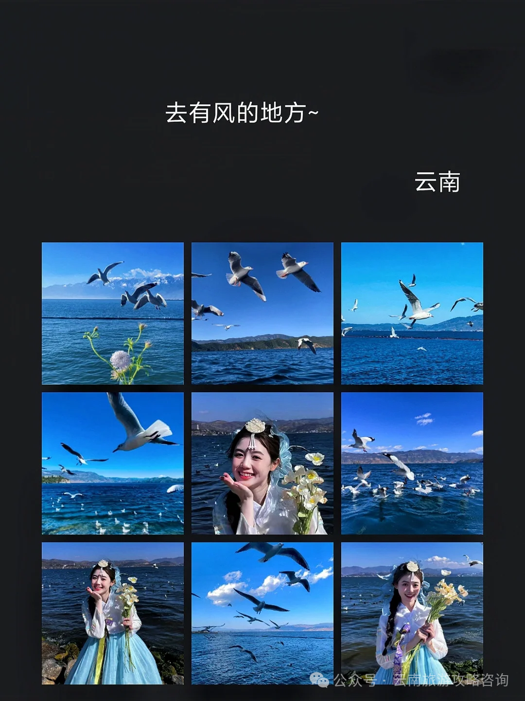 云南攻略旅游自由行ppt_云南攻略旅游三日游_云南2日旅游攻略