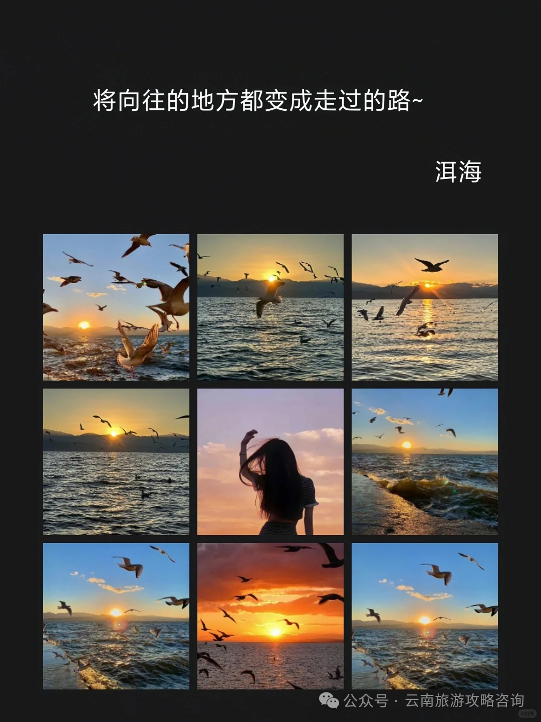 云南攻略旅游自由行ppt_云南2日旅游攻略_云南攻略旅游三日游