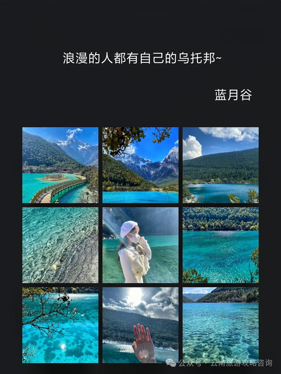 云南攻略旅游自由行ppt_云南攻略旅游三日游_云南2日旅游攻略