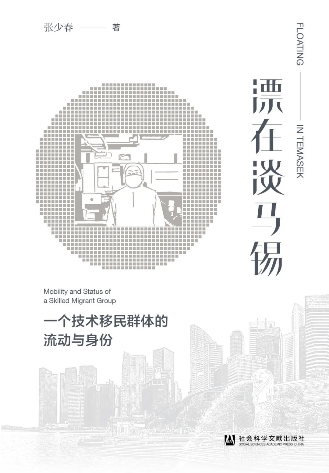 犯罪大师解谜时尚之谜答案_解谜大师：时尚犯罪_犯罪大师谜题解密