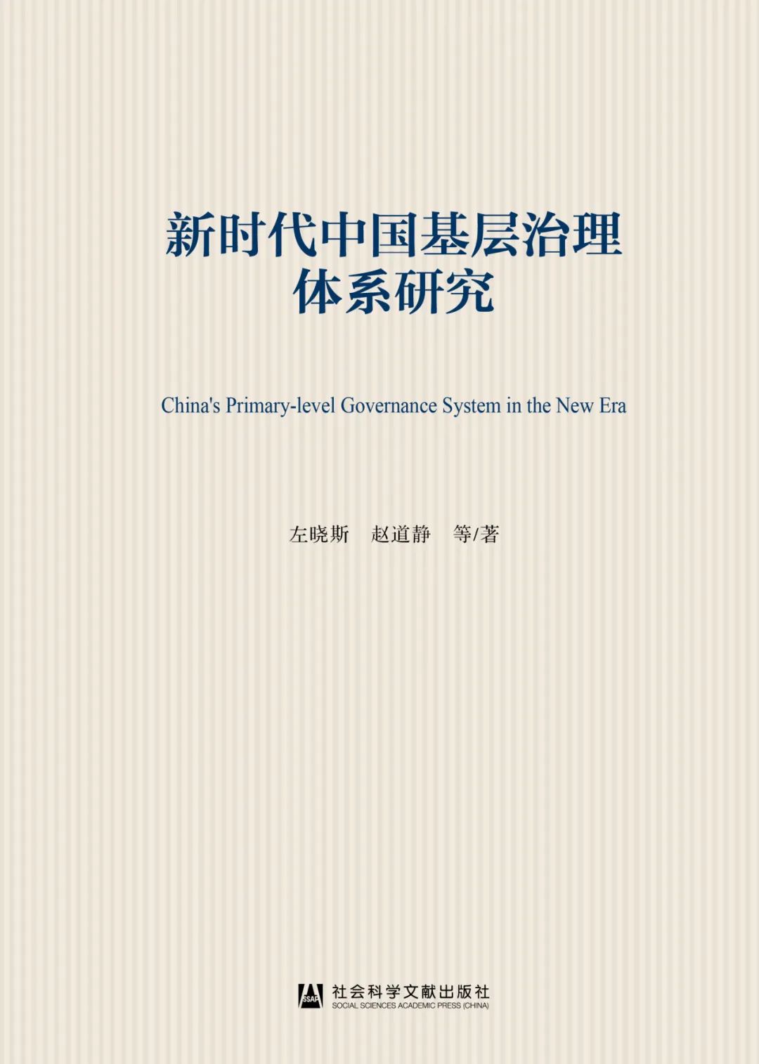 犯罪大师解谜时尚之谜答案_解谜大师：时尚犯罪_犯罪大师谜题解密
