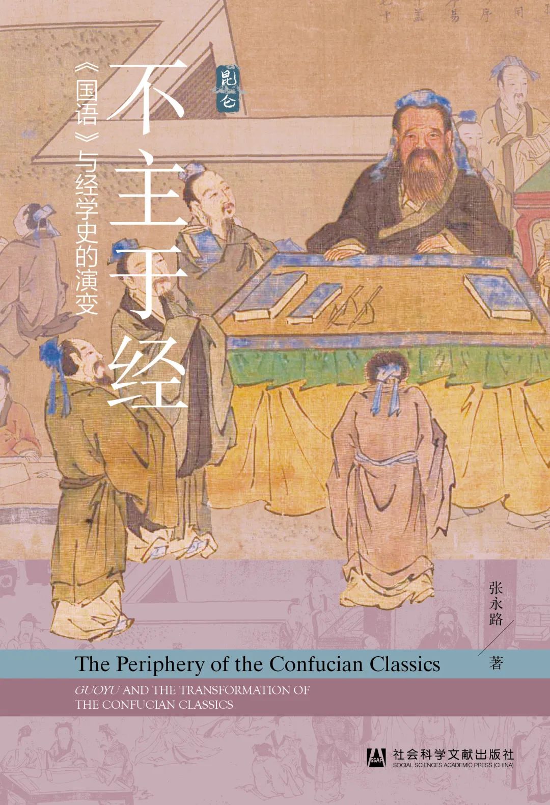 犯罪大师谜题解密_犯罪大师解谜时尚之谜答案_解谜大师：时尚犯罪