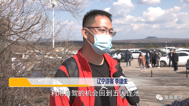五一五大连池旅游攻略_五大连池一日游多少钱_大连池在哪里