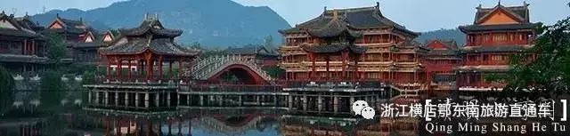 浙江横店旅游区_浙江横店旅游攻略2日游_浙江横店影视城旅游攻略