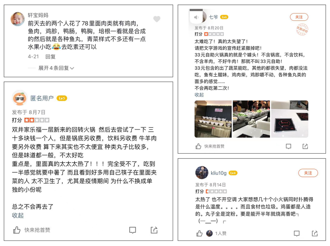 时尚旋转小火锅店加盟_旋转小火锅店视频_旋转小火锅店面
