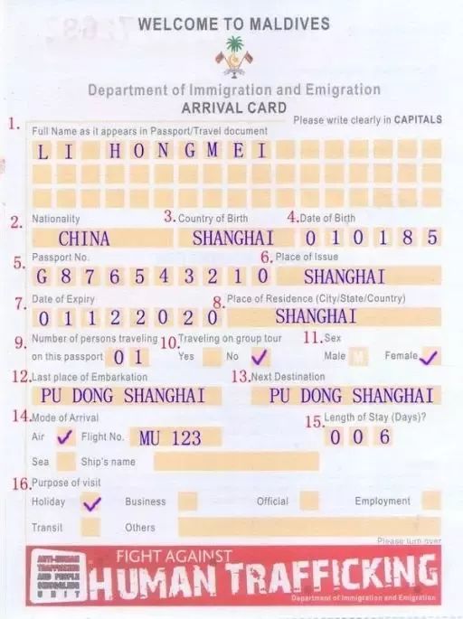 暑假马尔代夫旅游攻略_马尔代夫马累好玩的地方_马尔代夫 马累旅游攻略