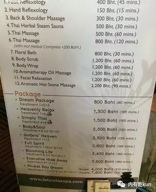 普吉岛旅游攻略 裙子地址_clubmed普吉岛_普吉岛旅拍
