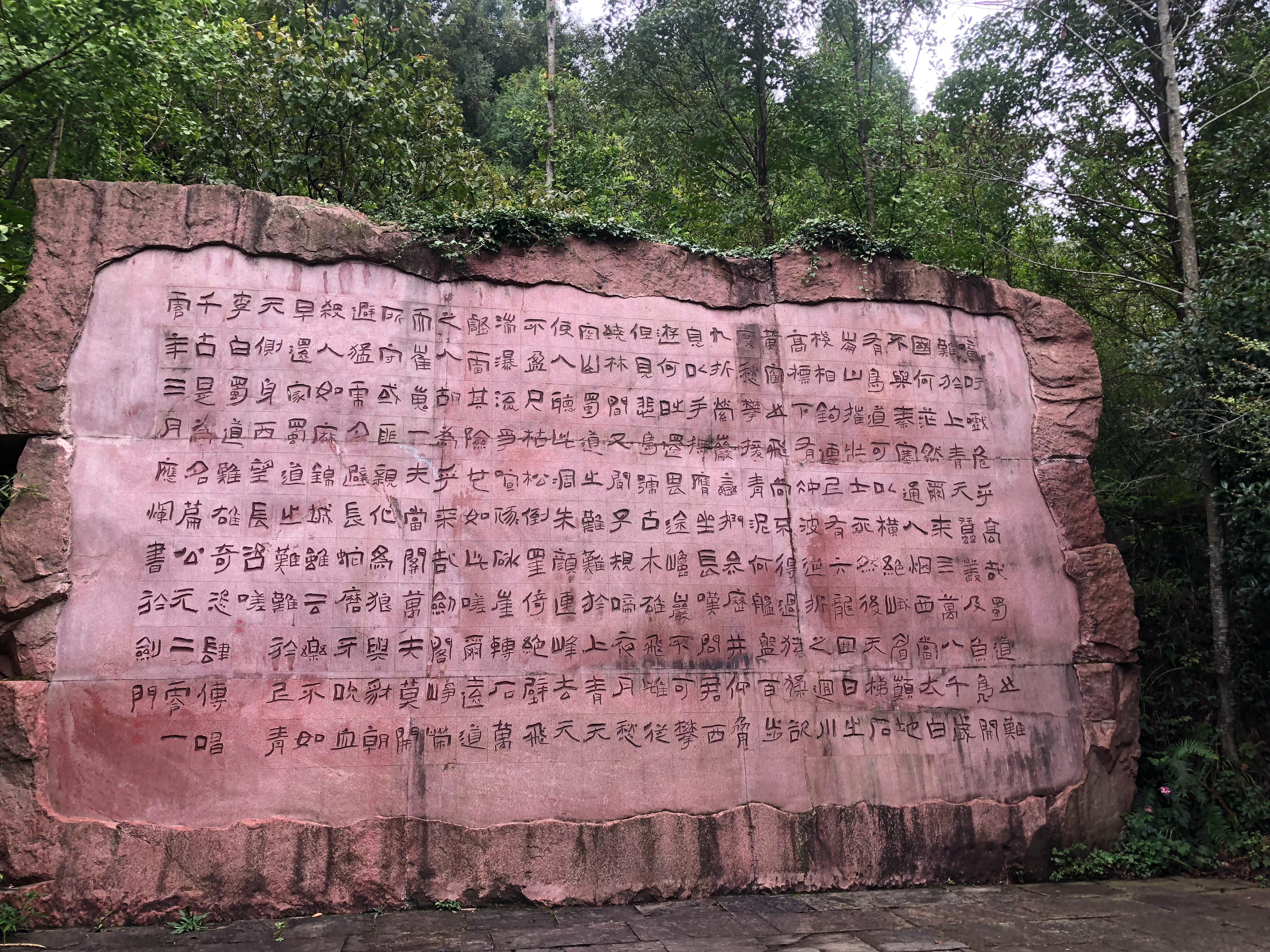成都到剑门关旅游攻略_成都剑门关游览时间要多久_成都剑门关一日游最佳路线