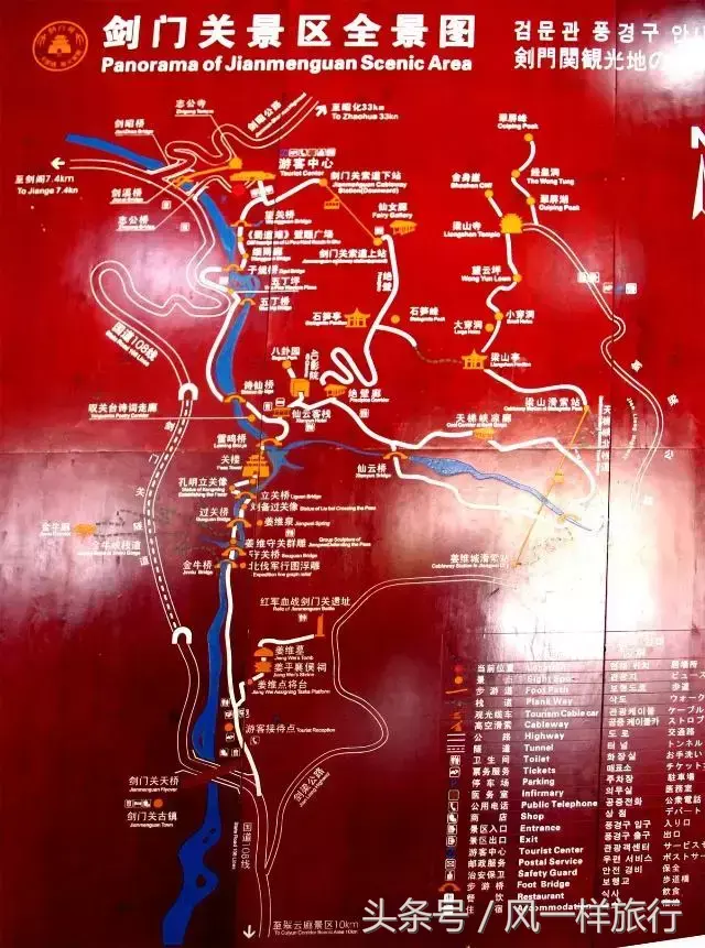 成都到剑门关旅游攻略-成都剑门关游览时间要多久(图1) 成都剑门关游览时间要多久_成都剑门关自驾游路线_成都到剑门关旅游攻略