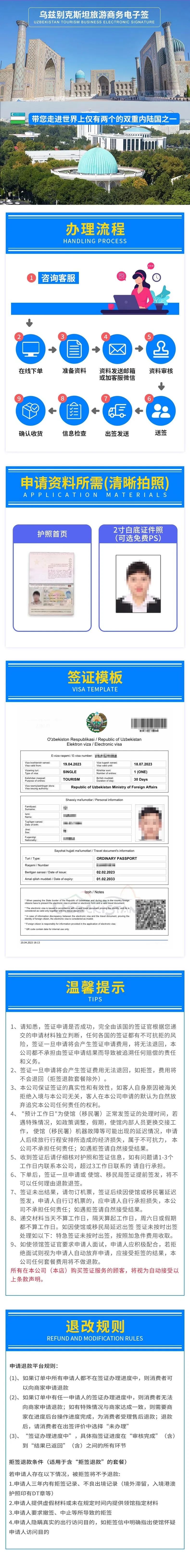 赞比亚有什么好玩的_赞比亚旅游视频_赞比亚旅游攻略