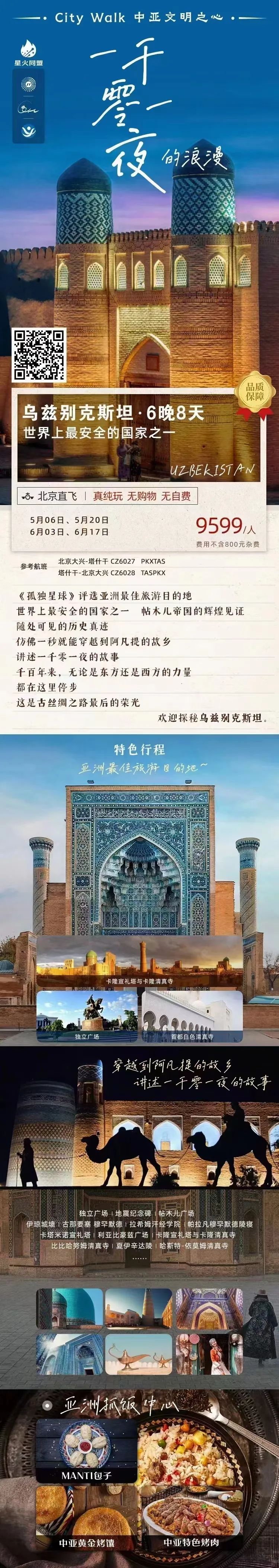 赞比亚旅游视频_赞比亚有什么好玩的_赞比亚旅游攻略