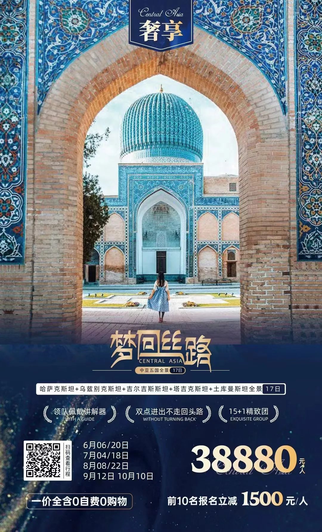 赞比亚有什么好玩的_赞比亚旅游视频_赞比亚旅游攻略