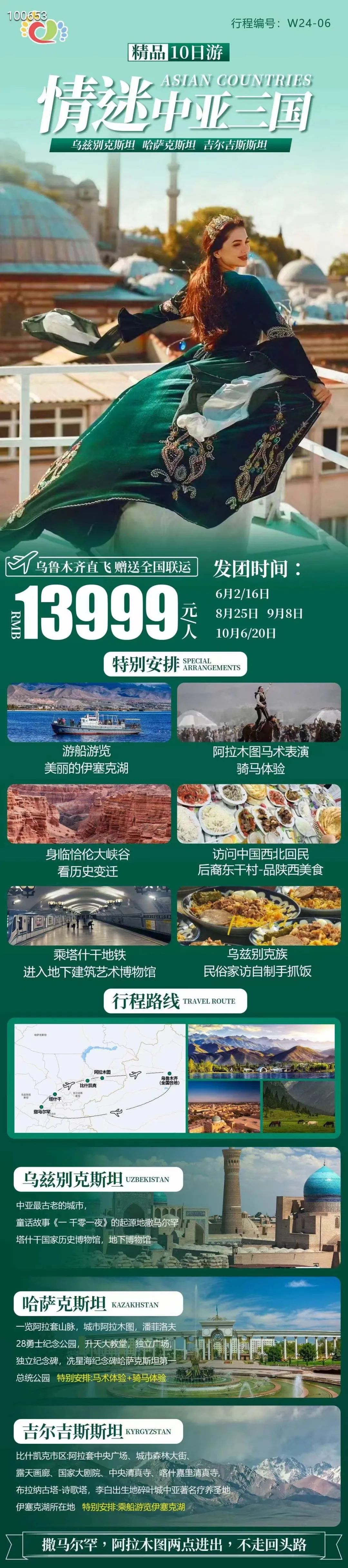 赞比亚有什么好玩的_赞比亚旅游视频_赞比亚旅游攻略