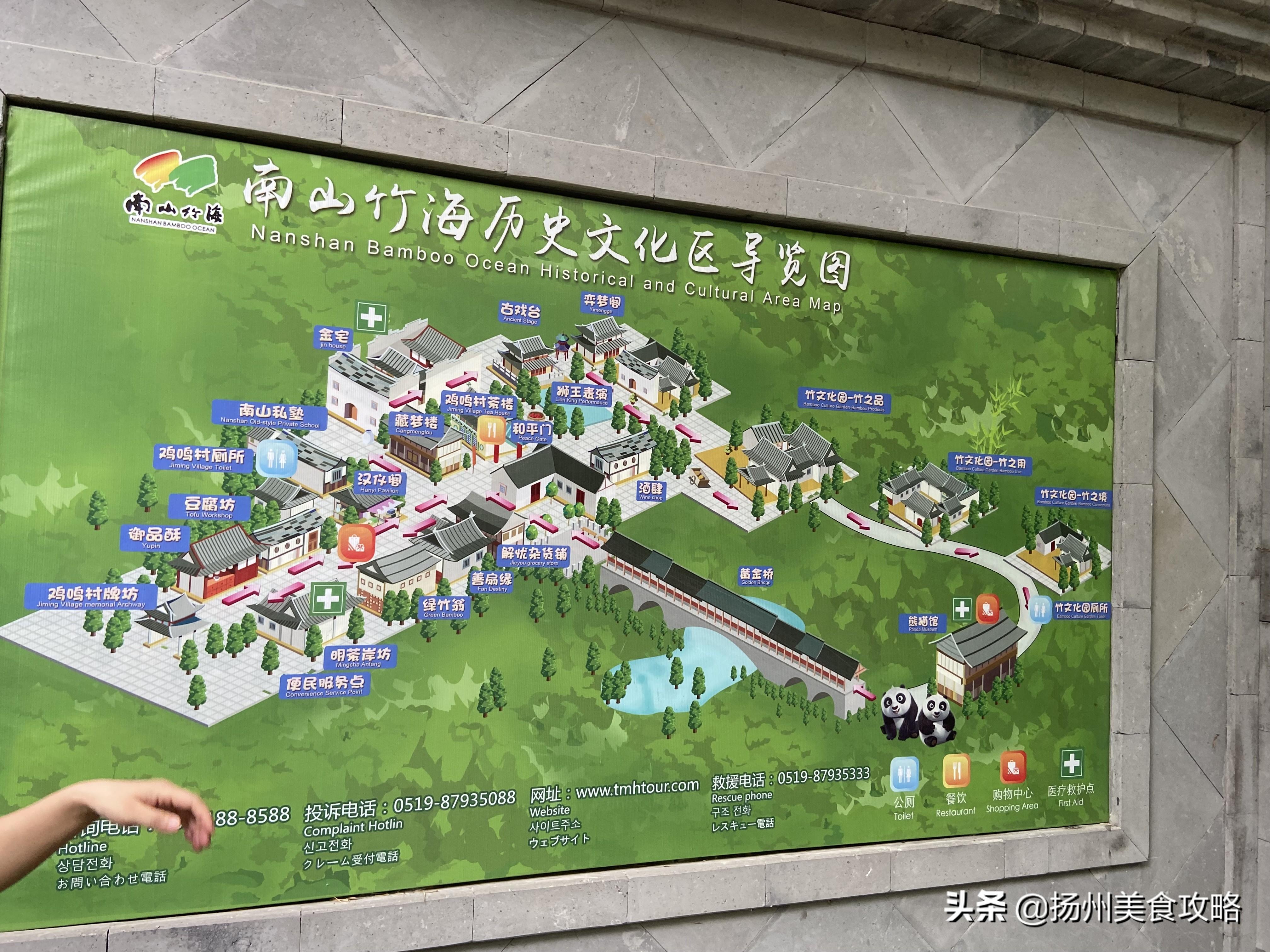 南山竹海天目湖_南山攻略旅游竹海天目湖路线_天目湖南山竹海旅游攻略