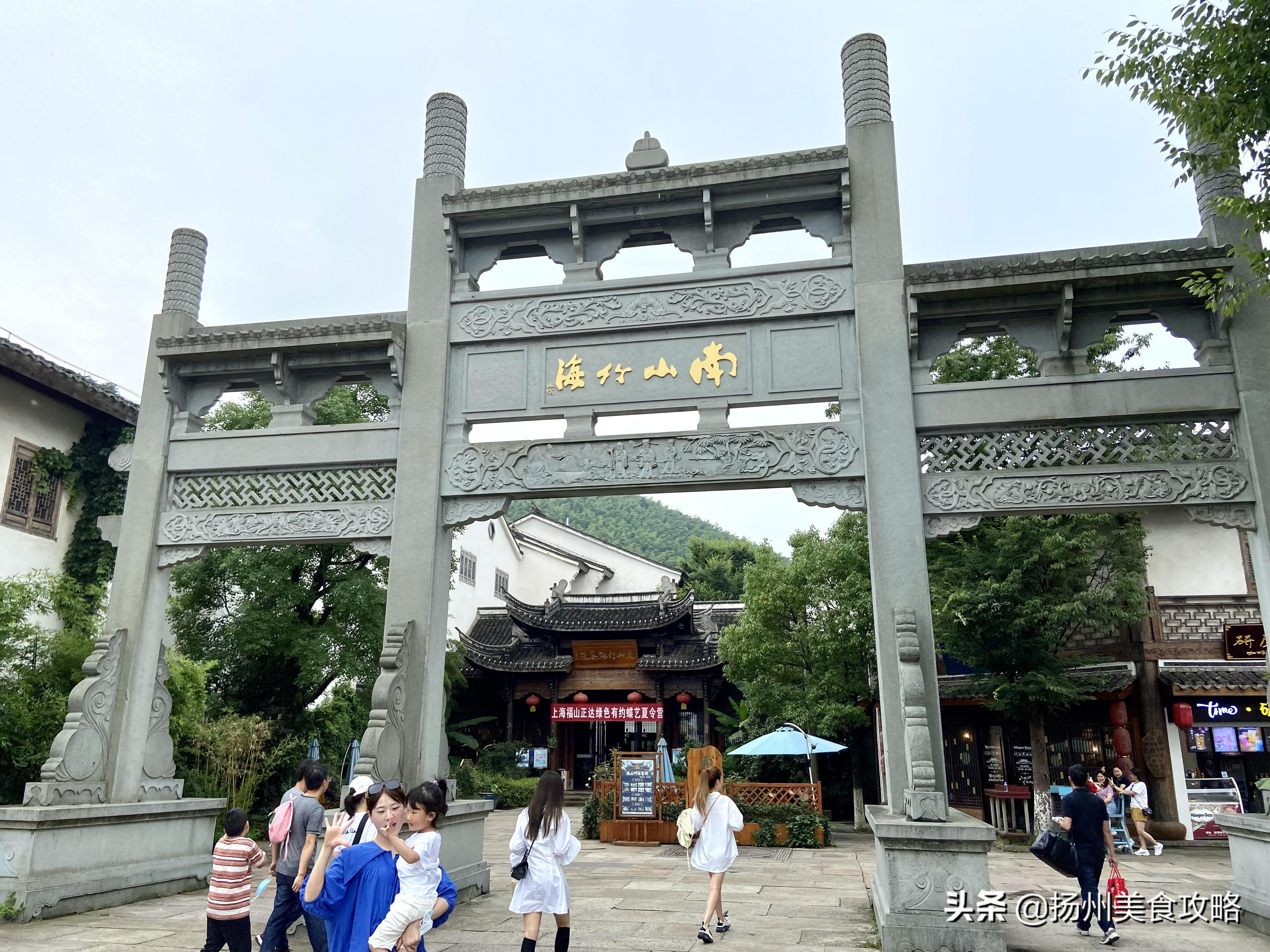 南山竹海天目湖_南山攻略旅游竹海天目湖路线_天目湖南山竹海旅游攻略